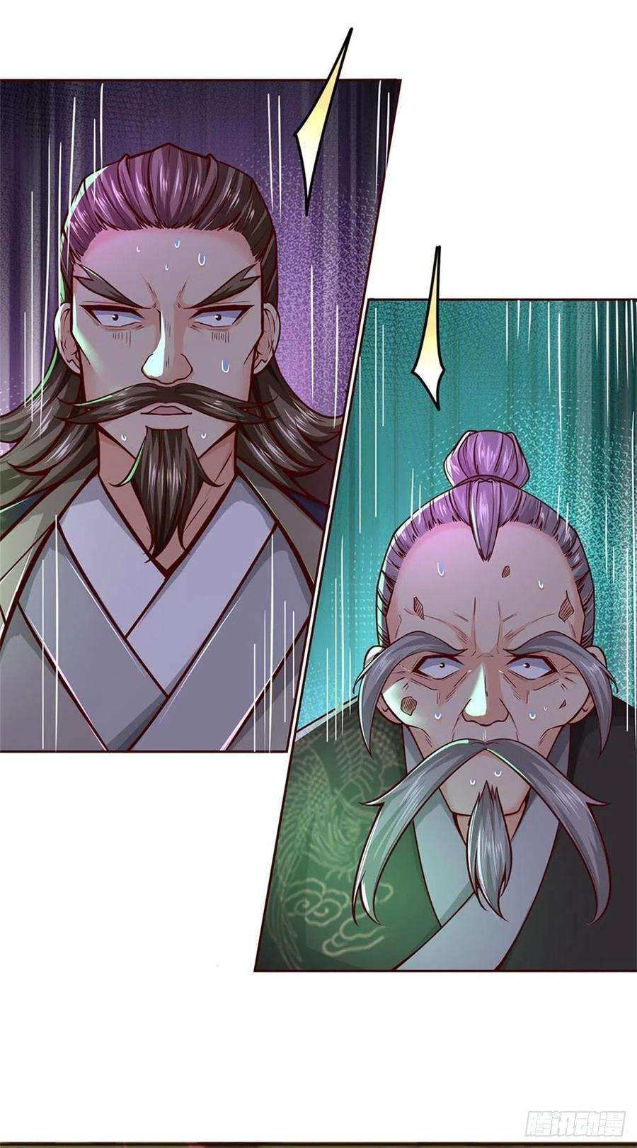 掌门不对劲93话 最后一关