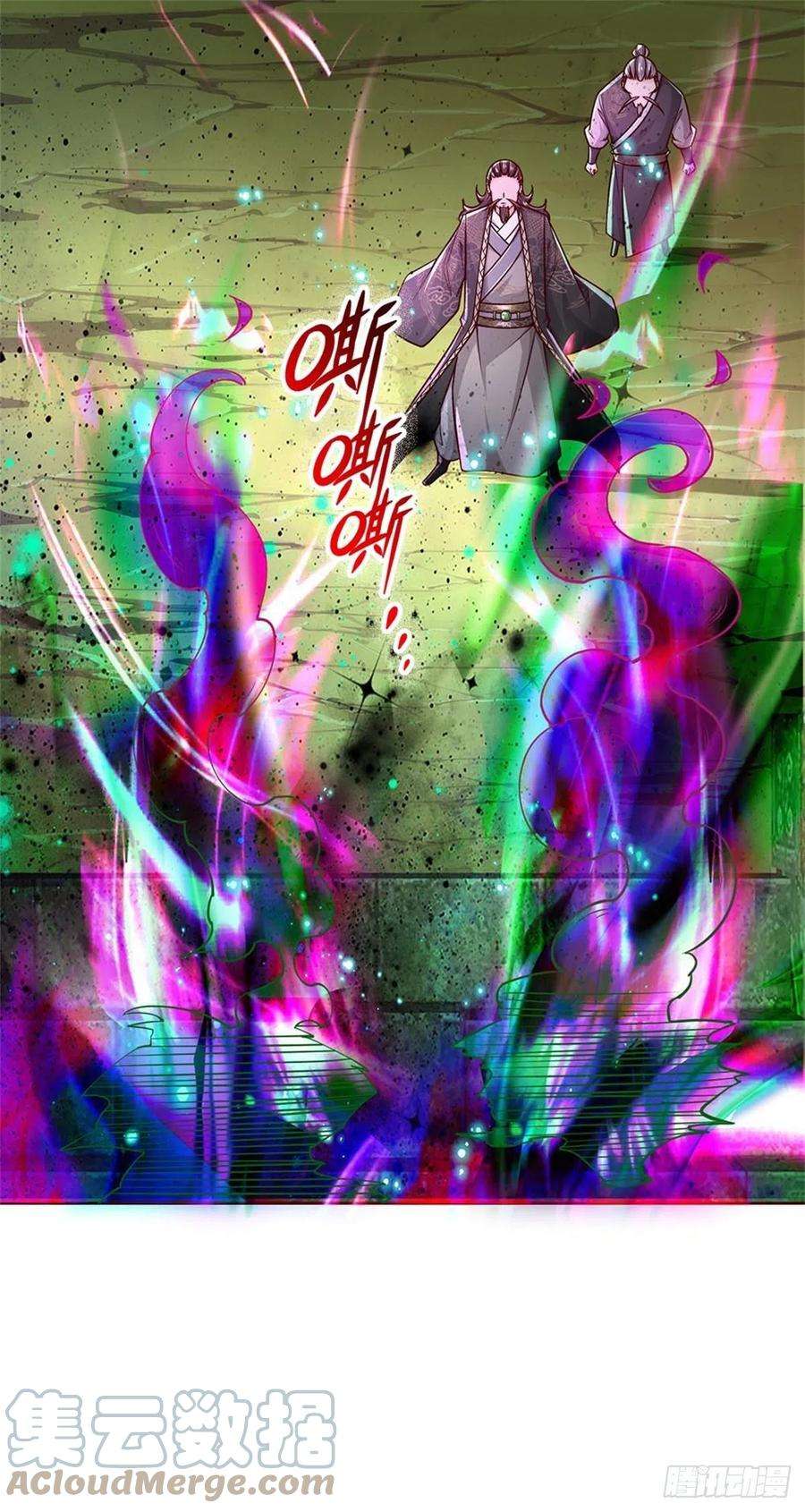 掌门不对劲93话 最后一关