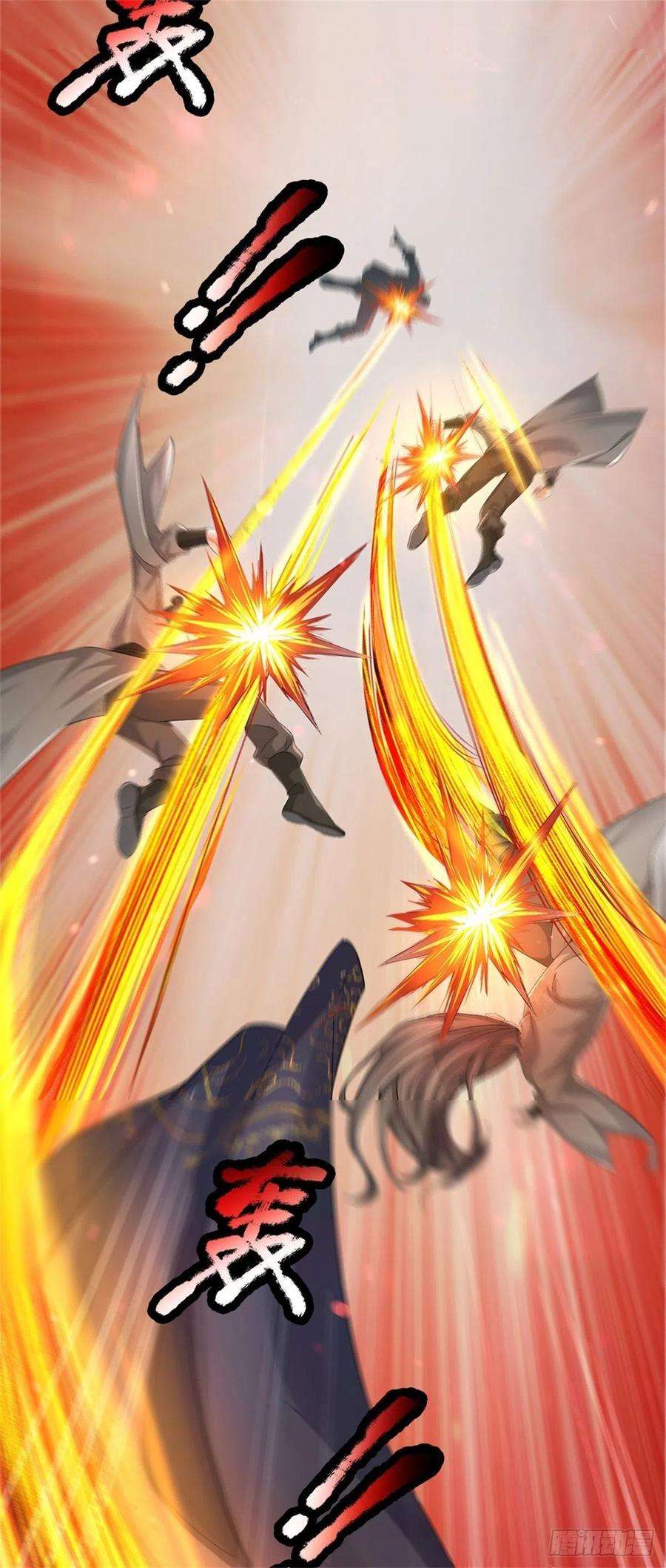 掌门不对劲93话 最后一关