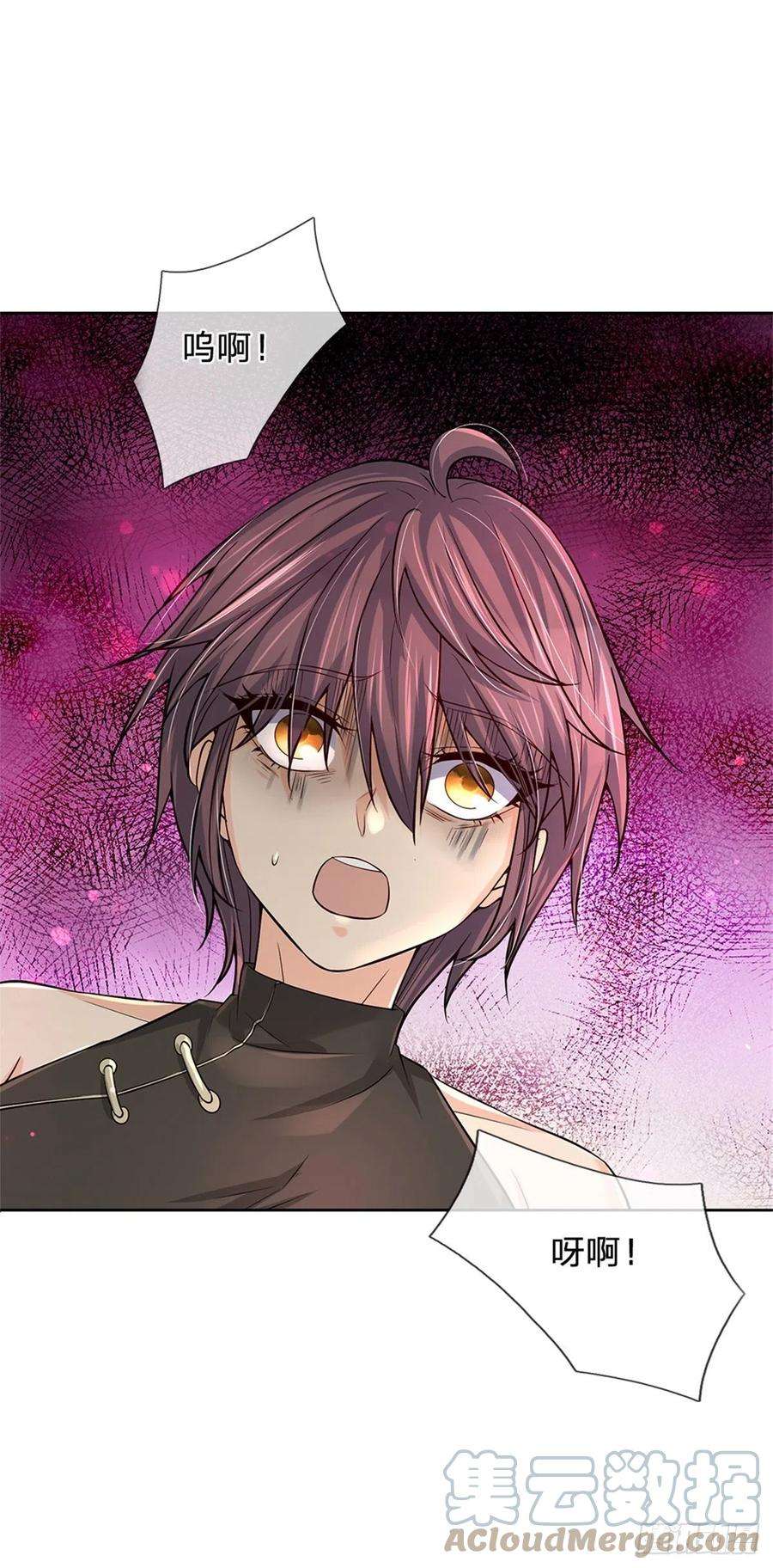 掌门不对劲93话 最后一关