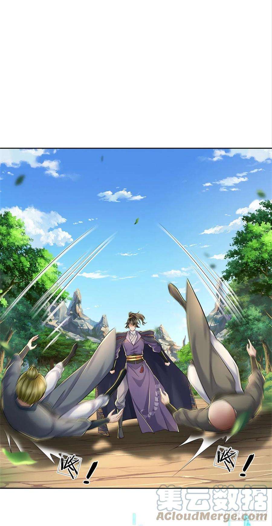 掌门不对劲94话 修为上限