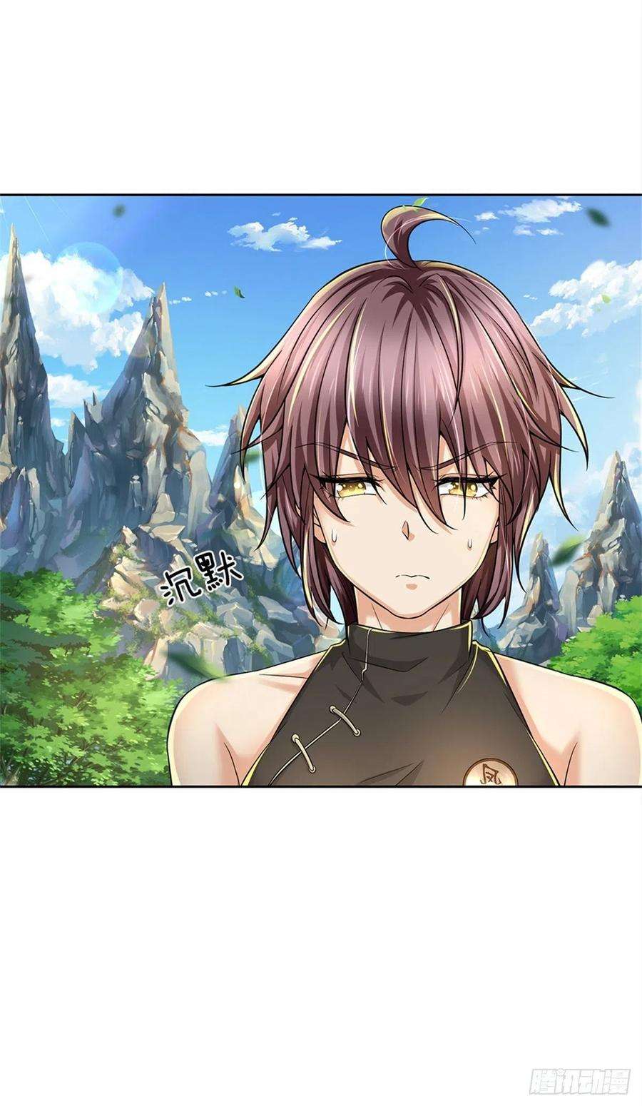 掌门不对劲94话 修为上限