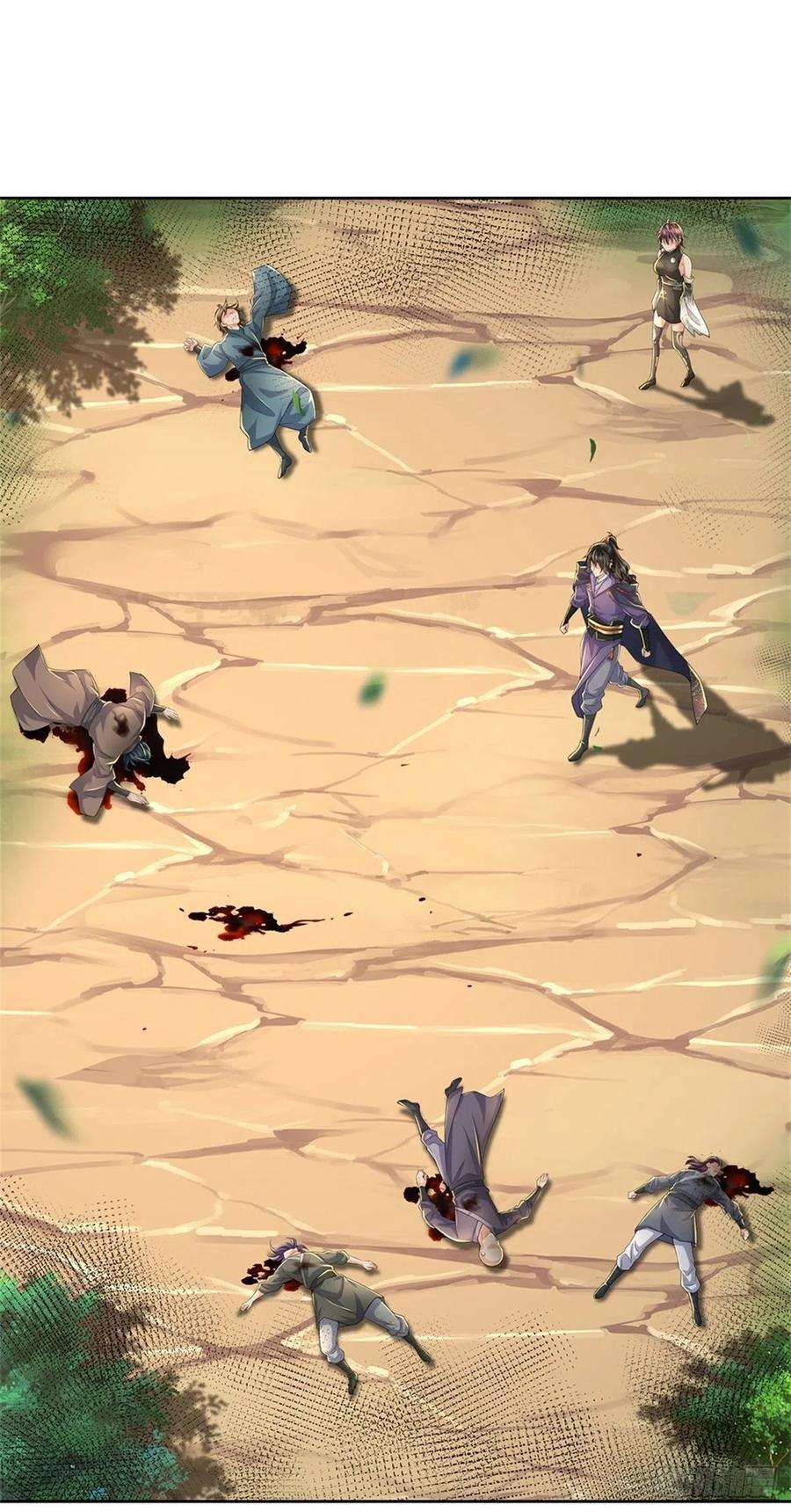 掌门不对劲94话 修为上限