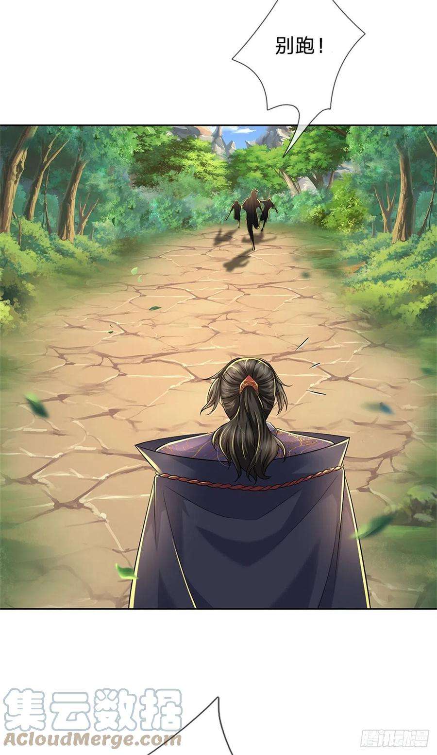 掌门不对劲94话 修为上限