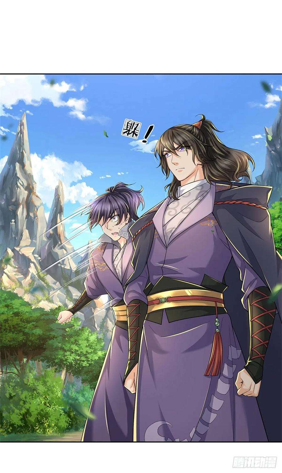 掌门不对劲94话 修为上限