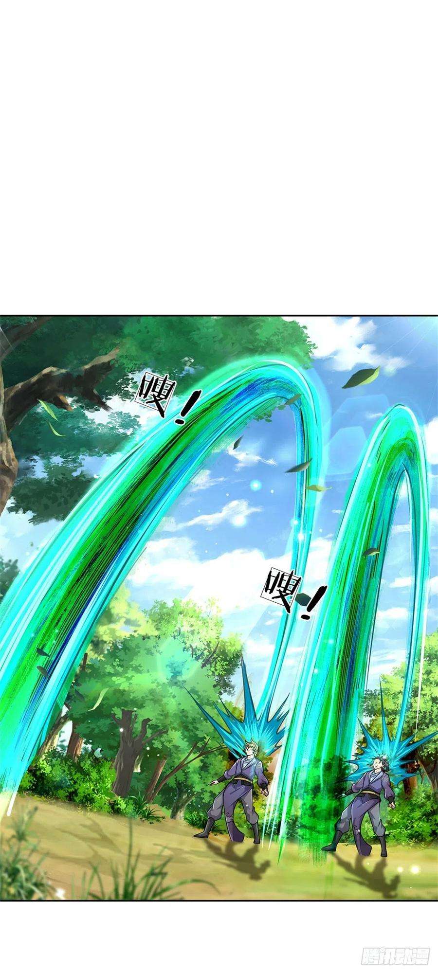 掌门不对劲95话 仙人遗脉