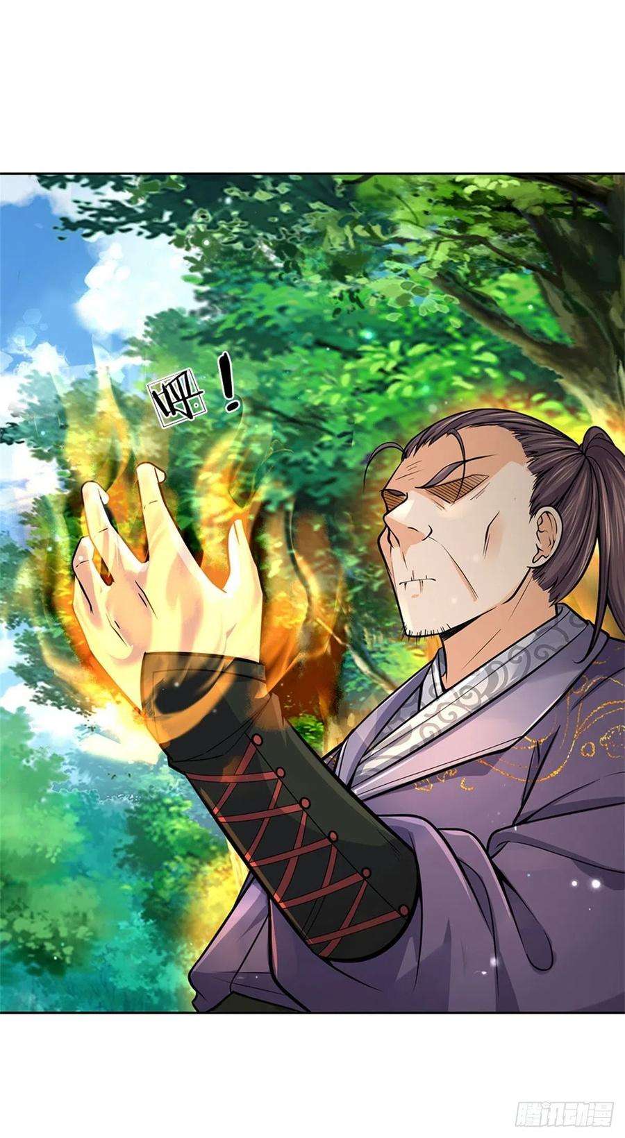 掌门不对劲95话 仙人遗脉