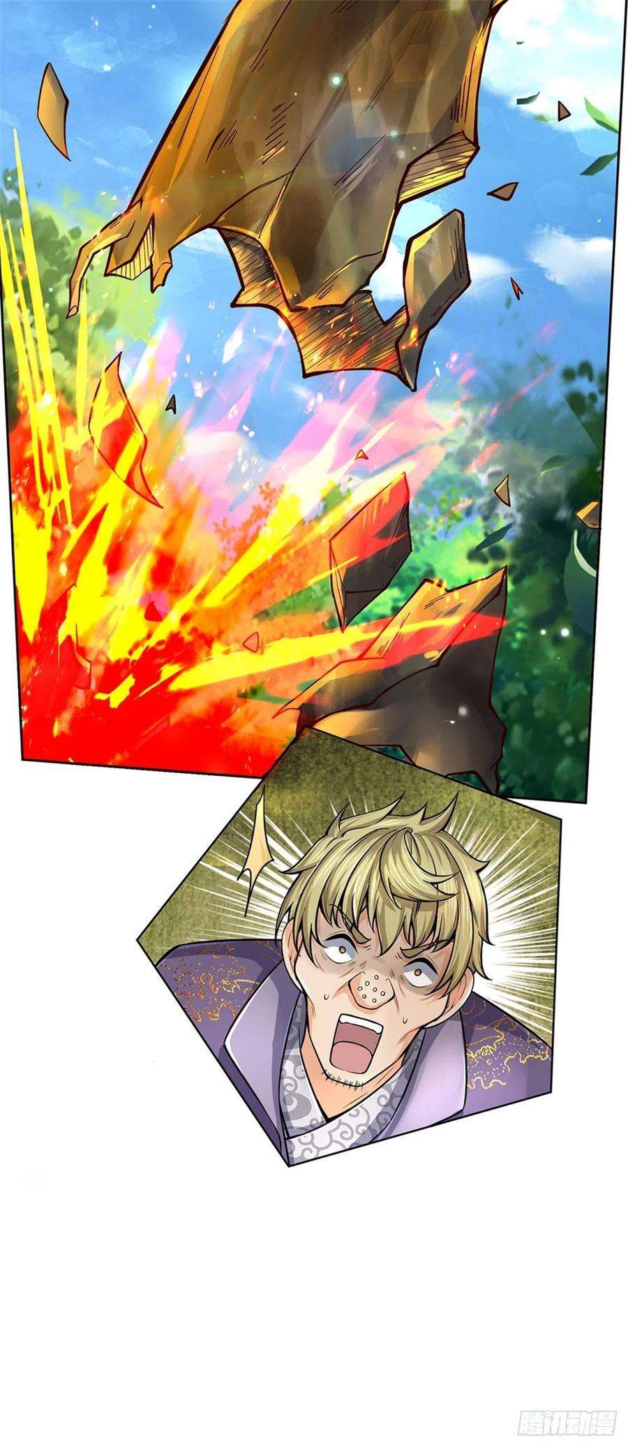 掌门不对劲95话 仙人遗脉