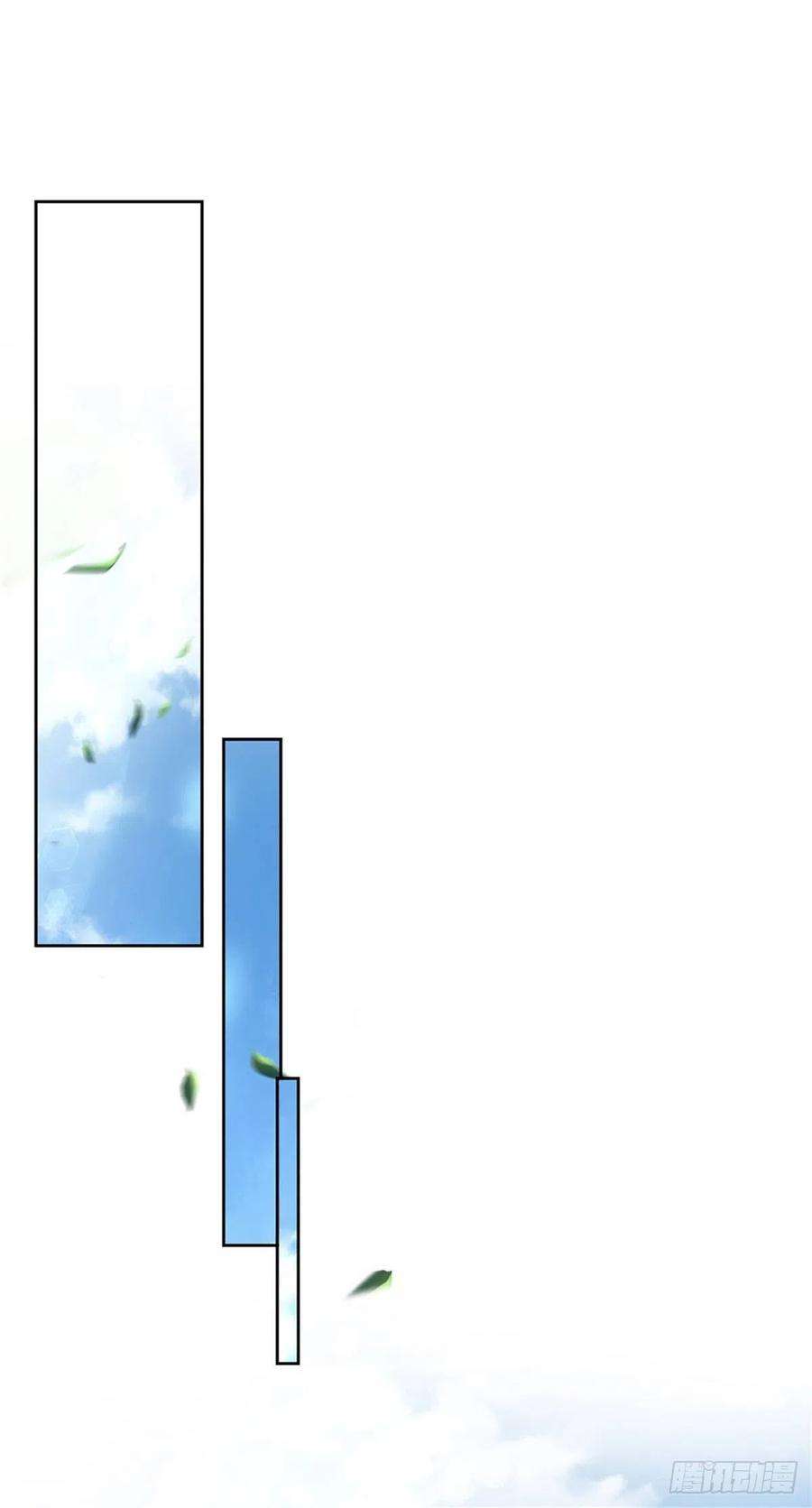掌门不对劲95话 仙人遗脉