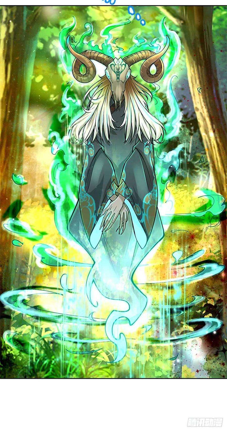 掌门不对劲95话 仙人遗脉