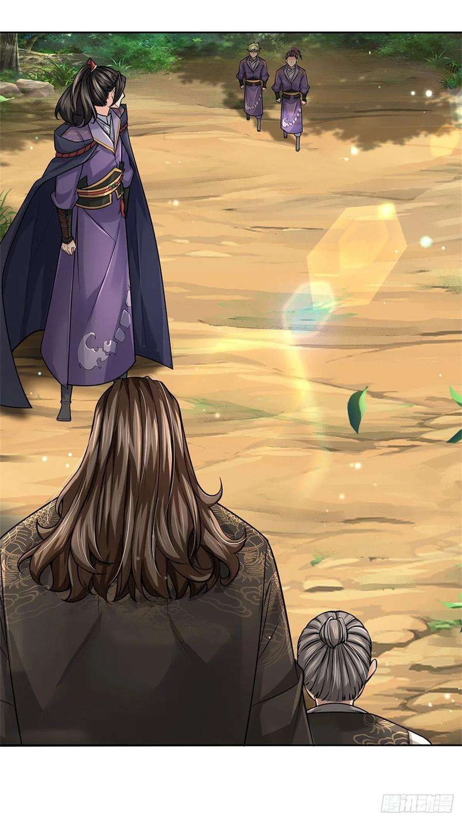 掌门不对劲96话 三方云集