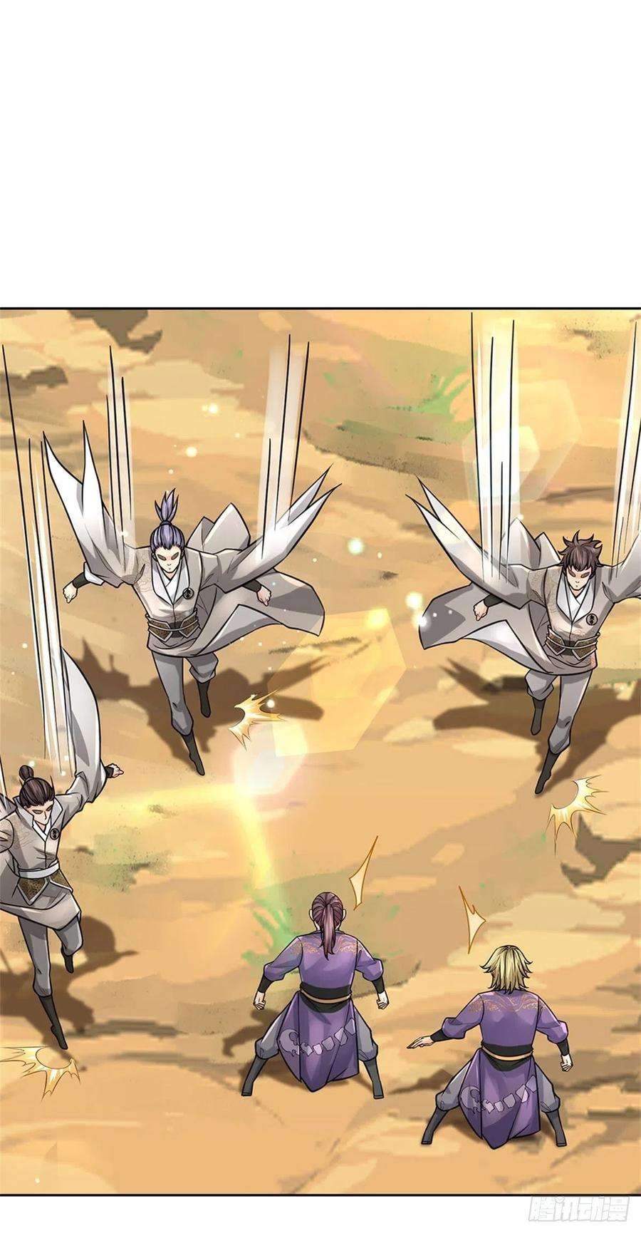 掌门不对劲96话 三方云集