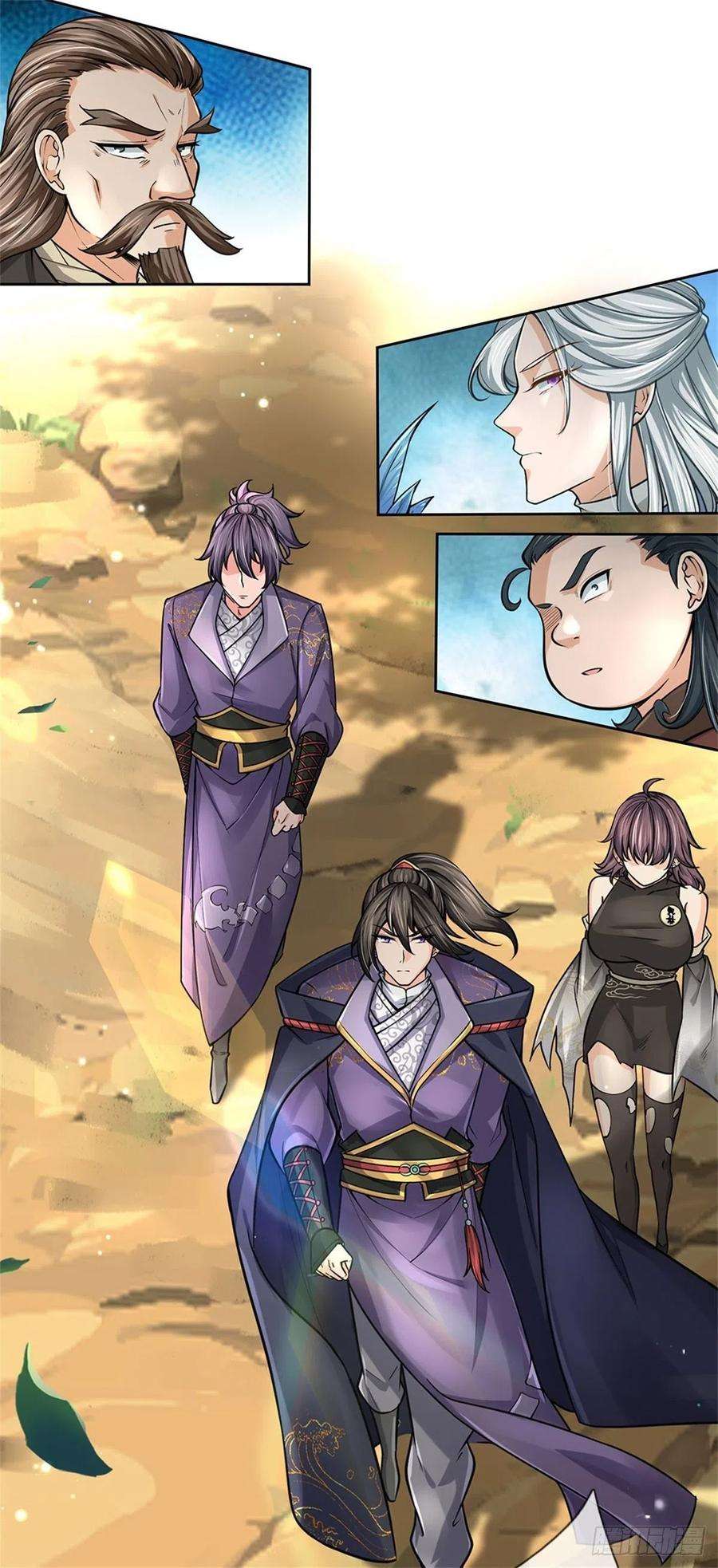 掌门不对劲96话 三方云集