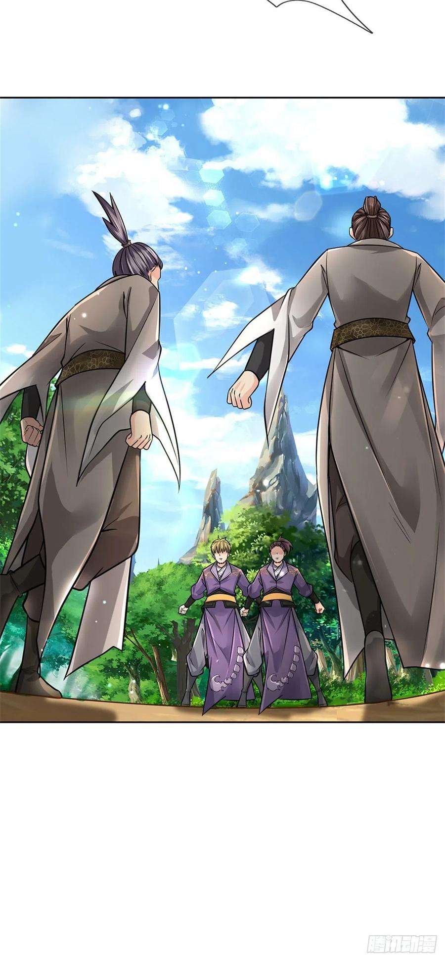 掌门不对劲96话 三方云集