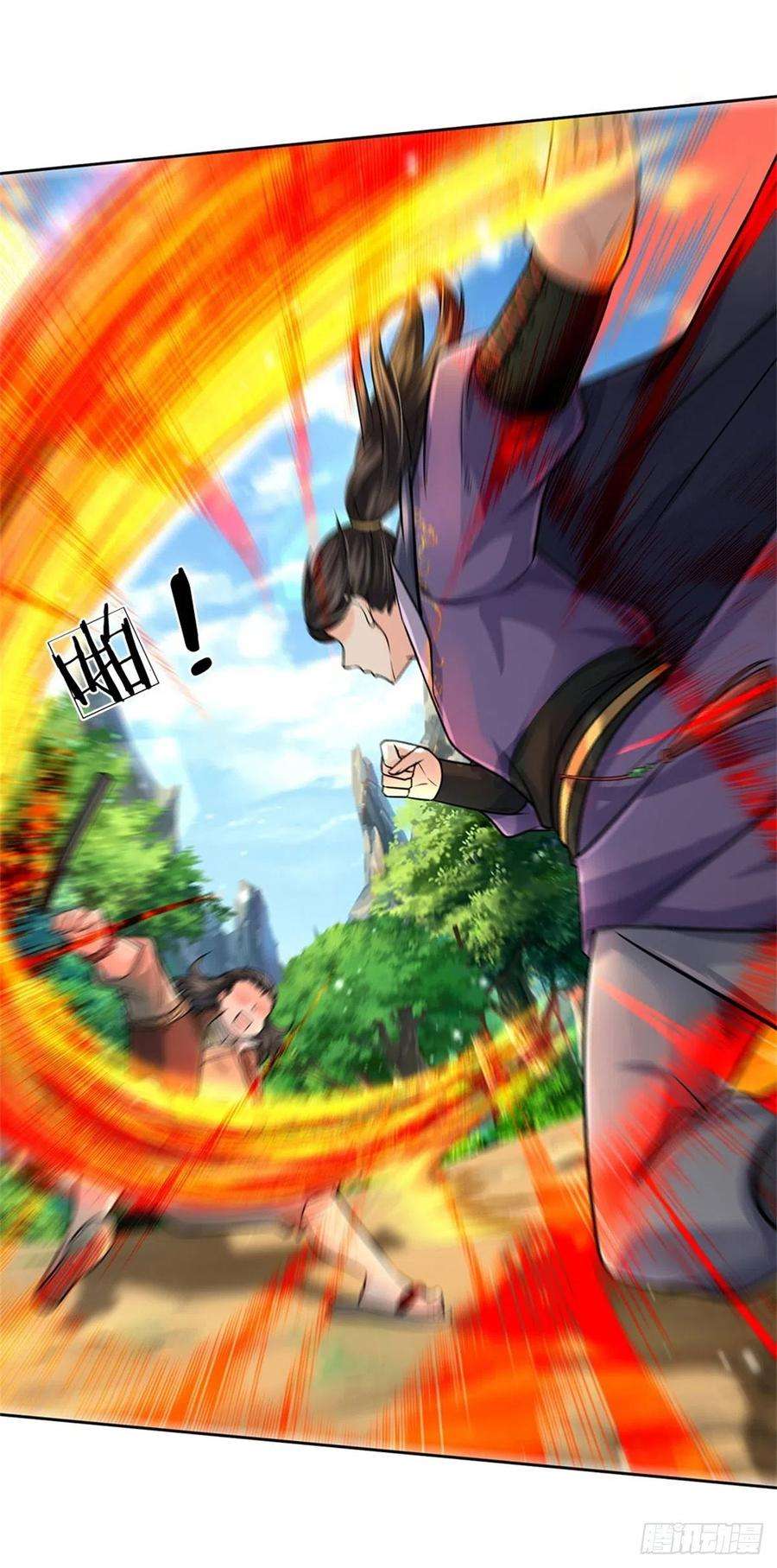 掌门不对劲96话 三方云集