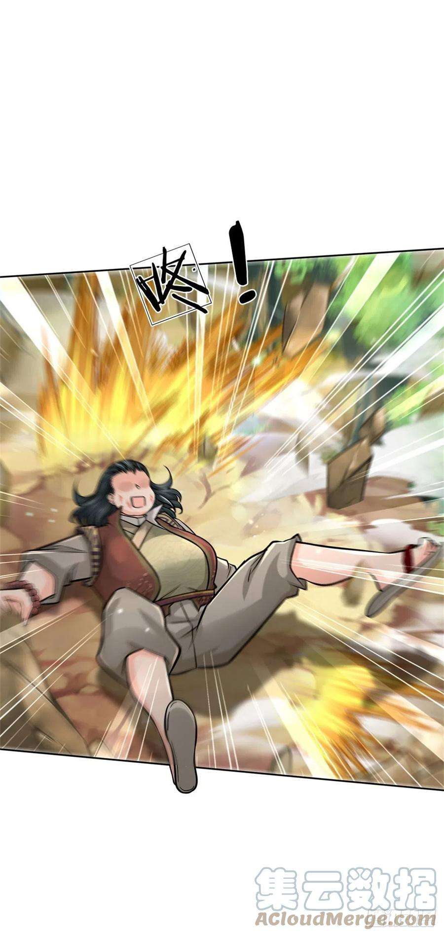 掌门不对劲96话 三方云集