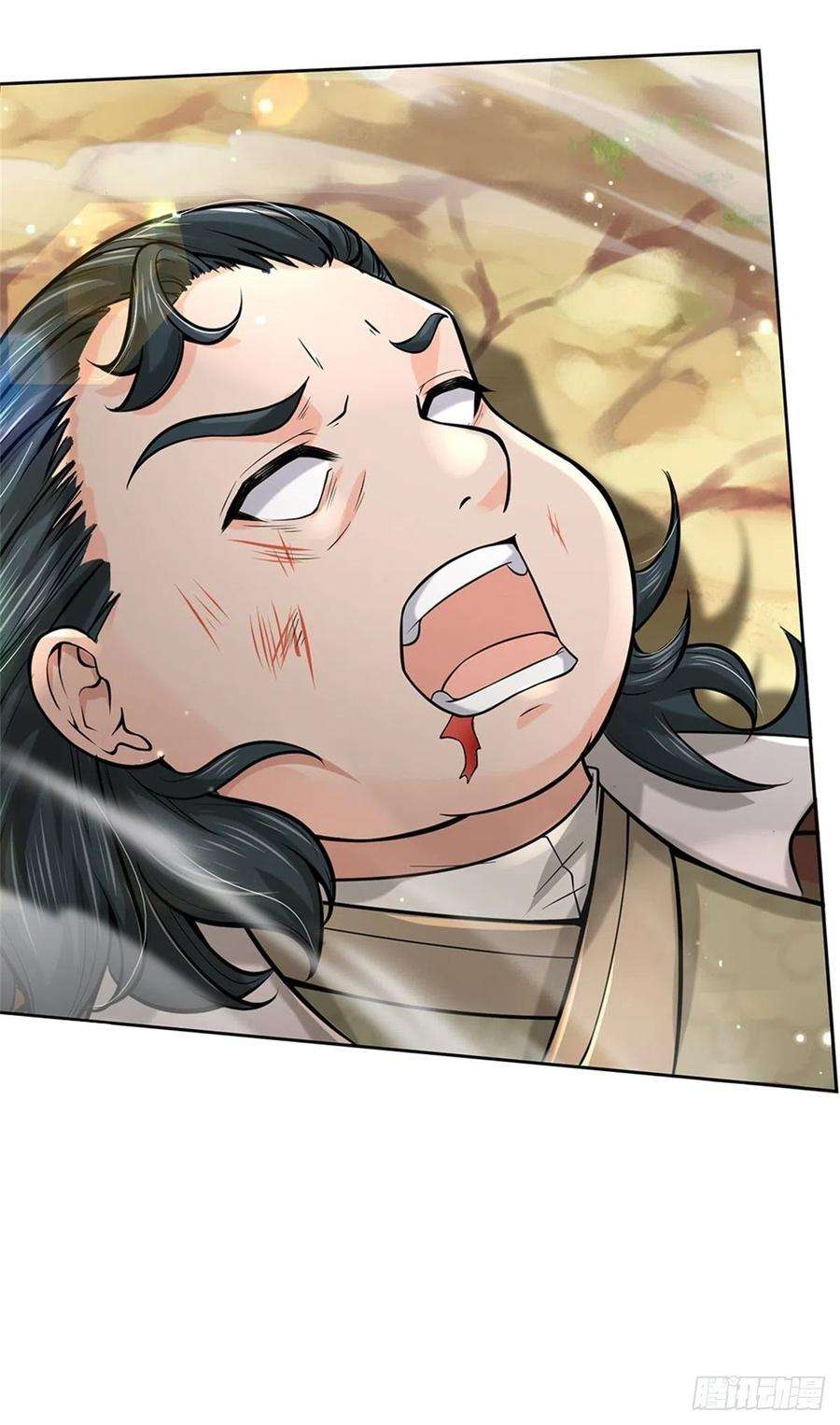 掌门不对劲96话 三方云集