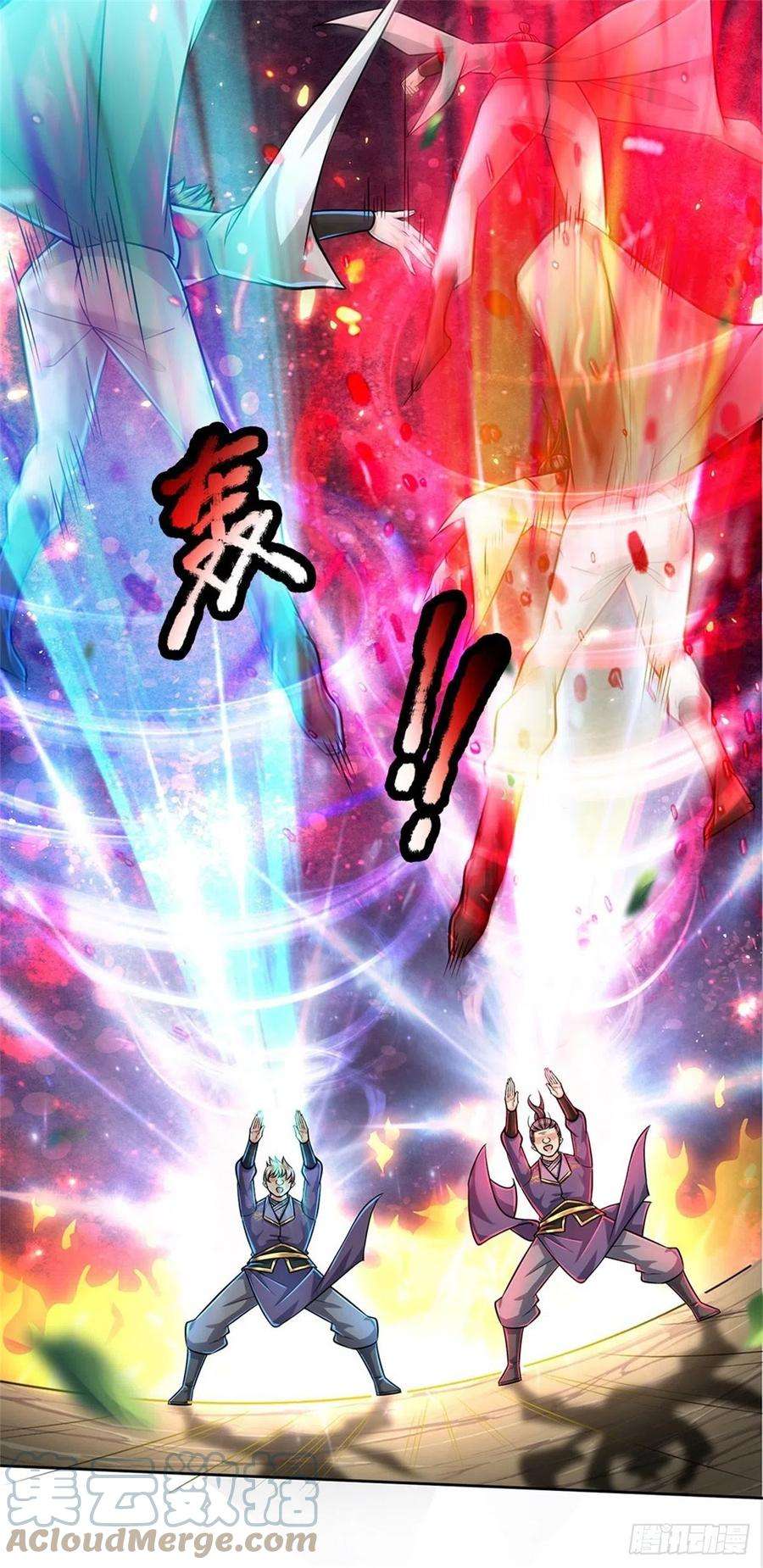 掌门不对劲96话 三方云集