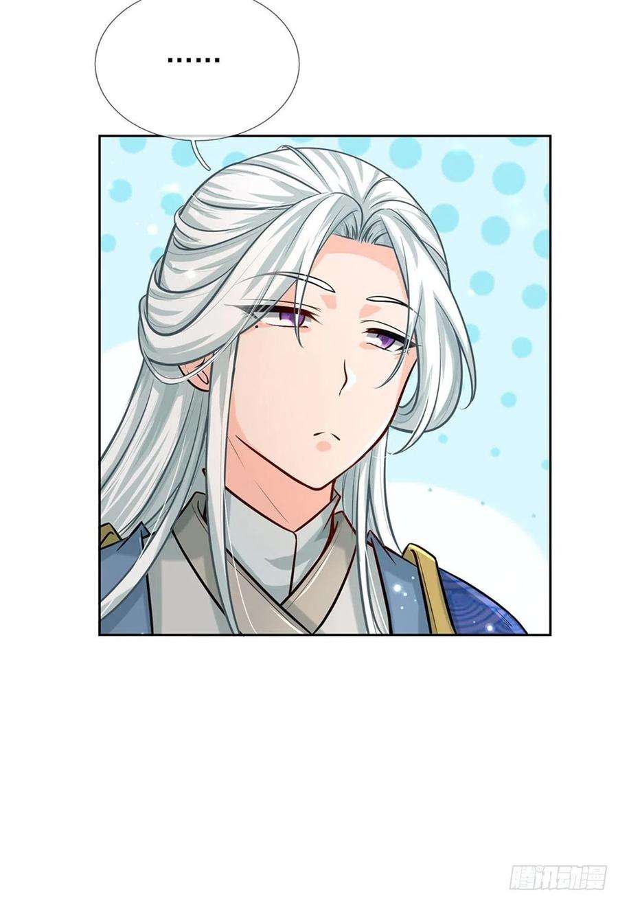 掌门不对劲96话 三方云集