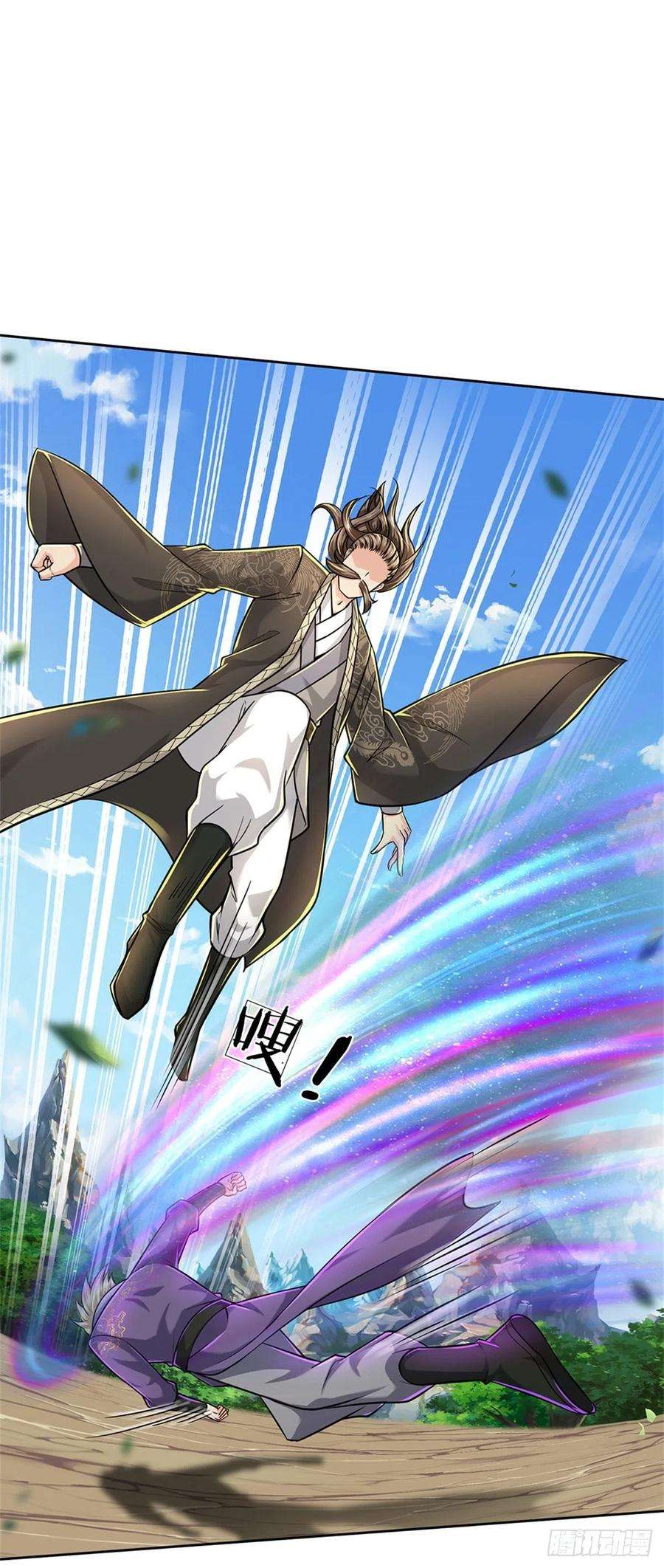 掌门不对劲97话 凤林陨落