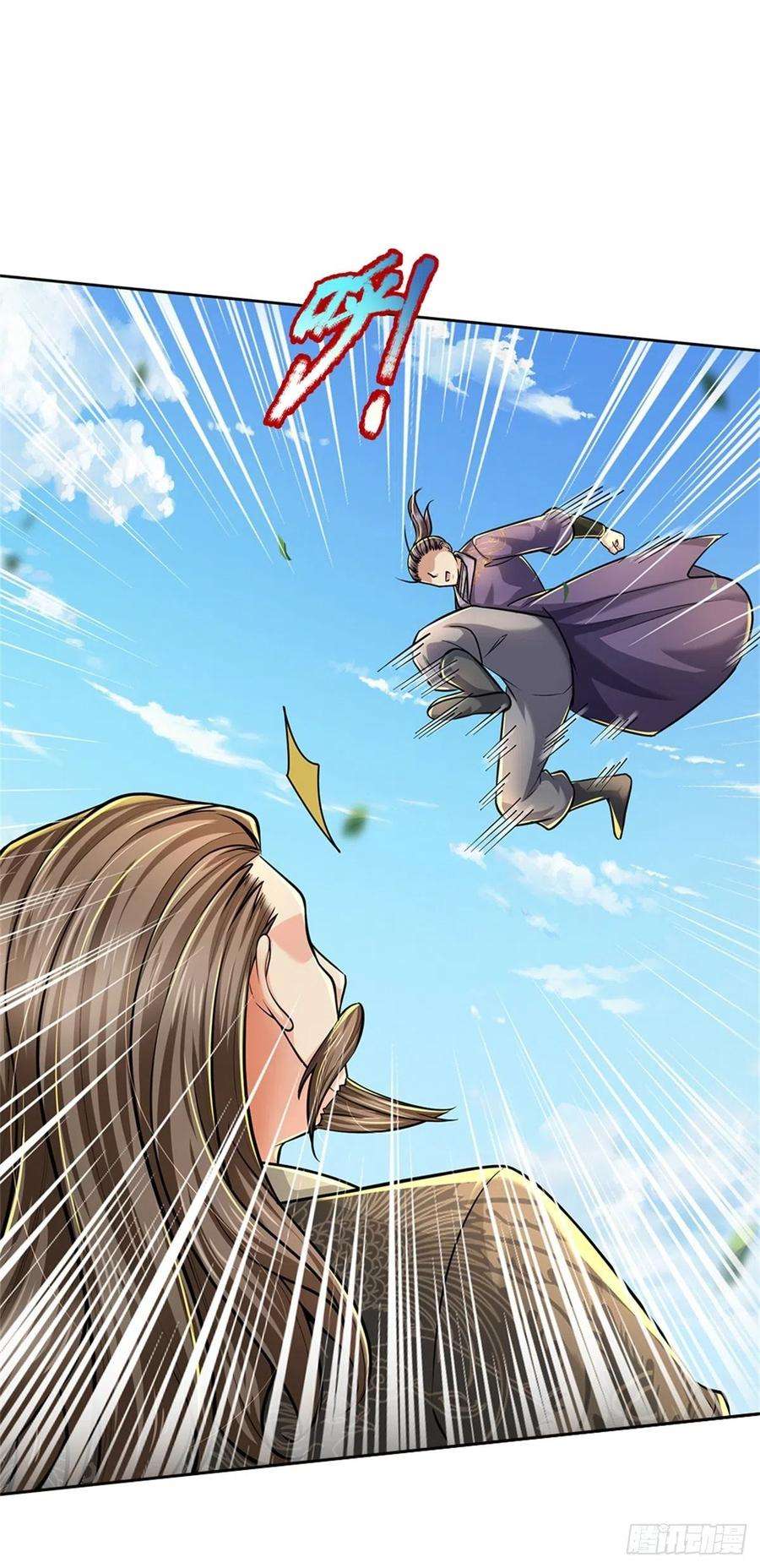 掌门不对劲97话 凤林陨落