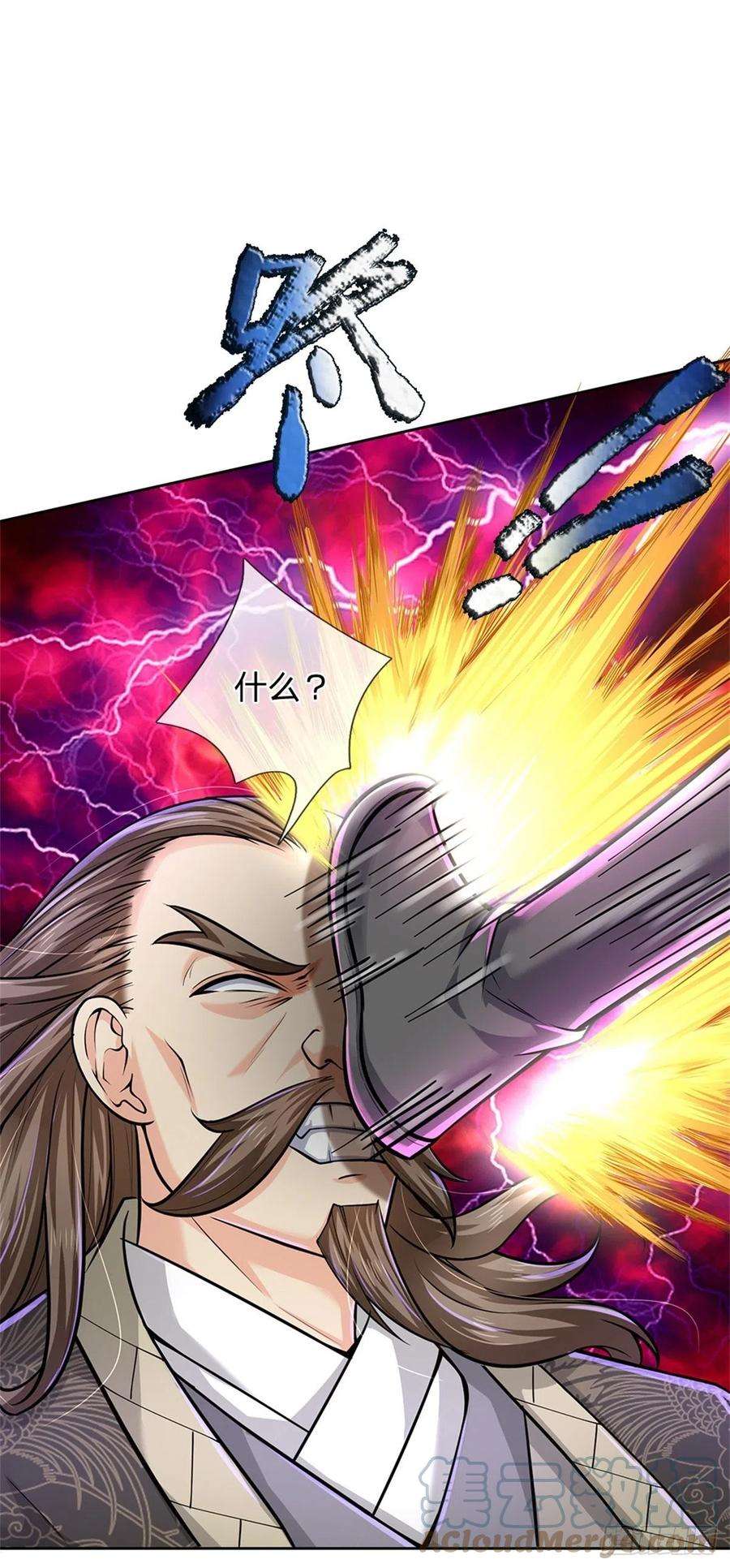 掌门不对劲97话 凤林陨落