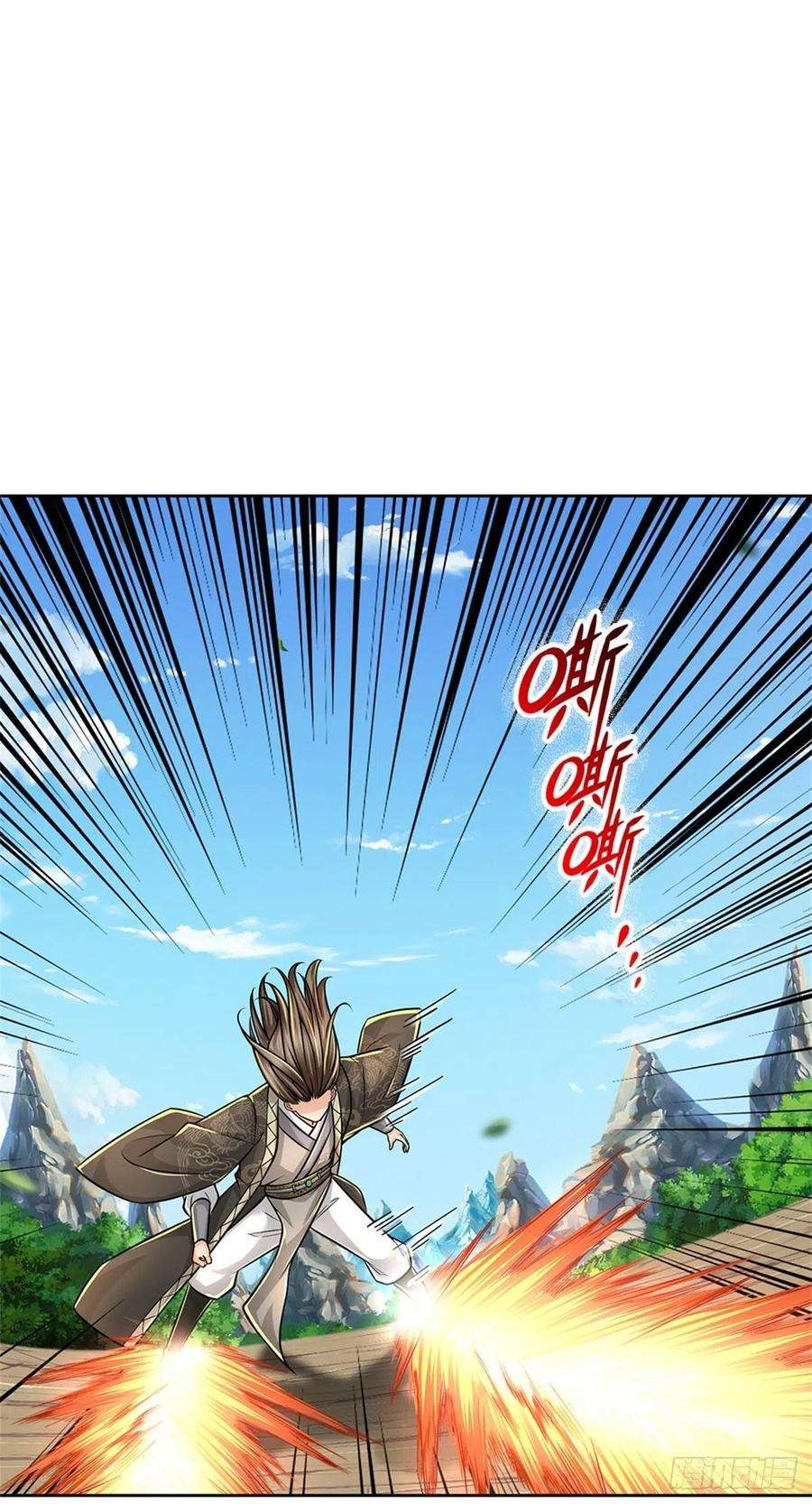 掌门不对劲97话 凤林陨落