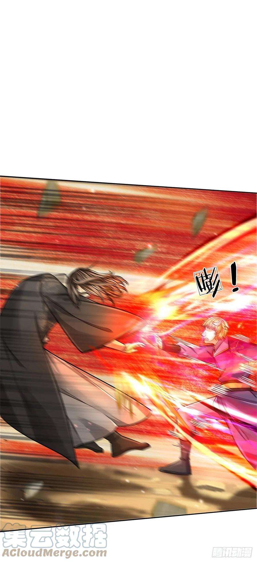 掌门不对劲97话 凤林陨落