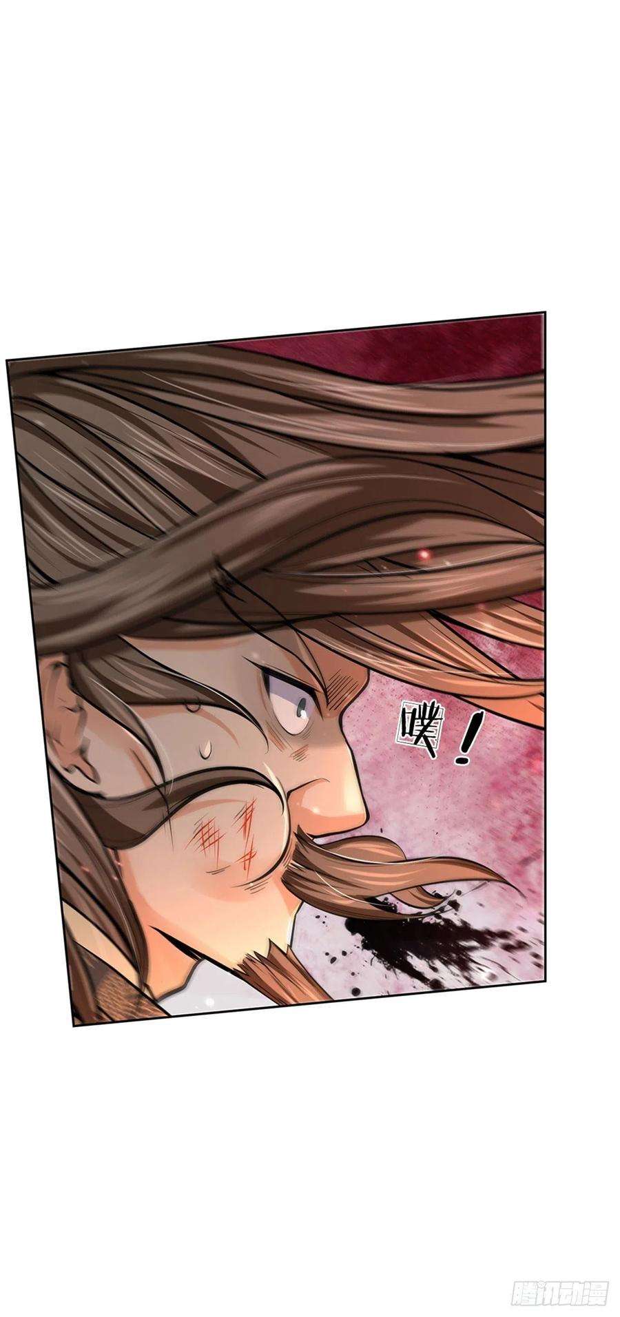 掌门不对劲97话 凤林陨落