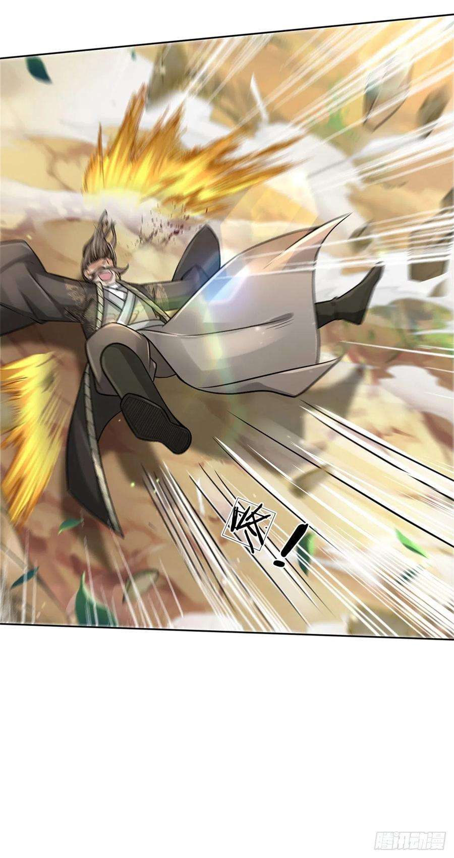 掌门不对劲97话 凤林陨落