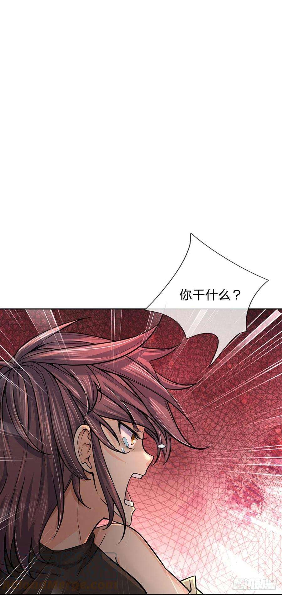 掌门不对劲97话 凤林陨落