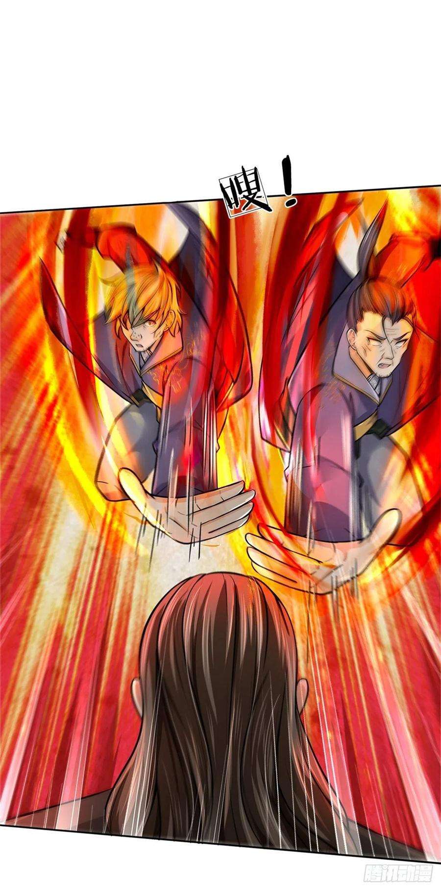 掌门不对劲97话 凤林陨落