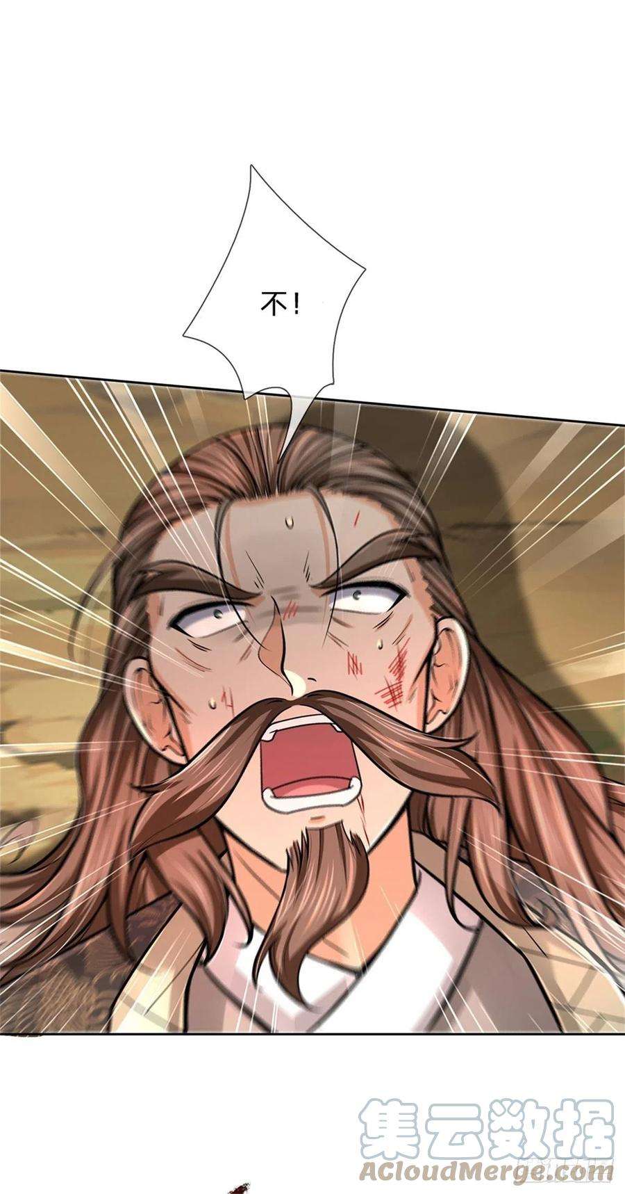 掌门不对劲97话 凤林陨落