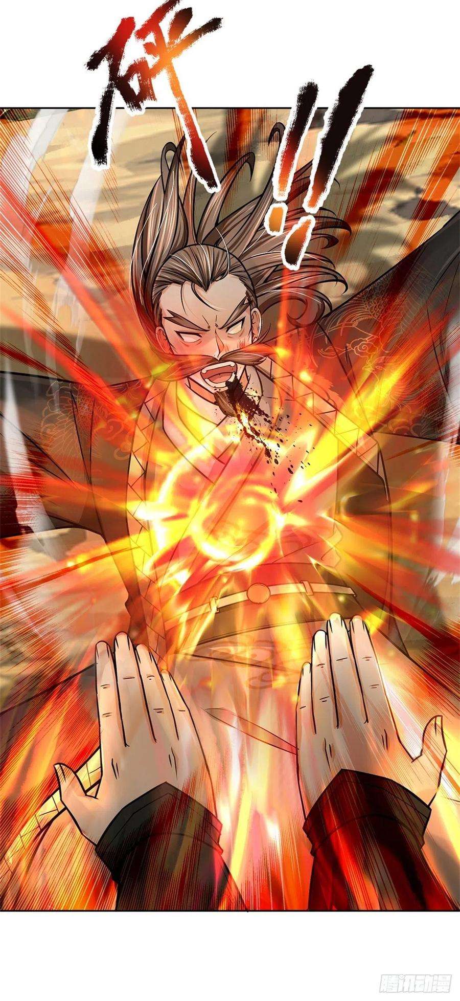 掌门不对劲97话 凤林陨落