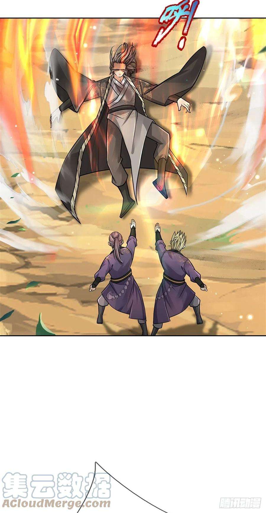 掌门不对劲97话 凤林陨落