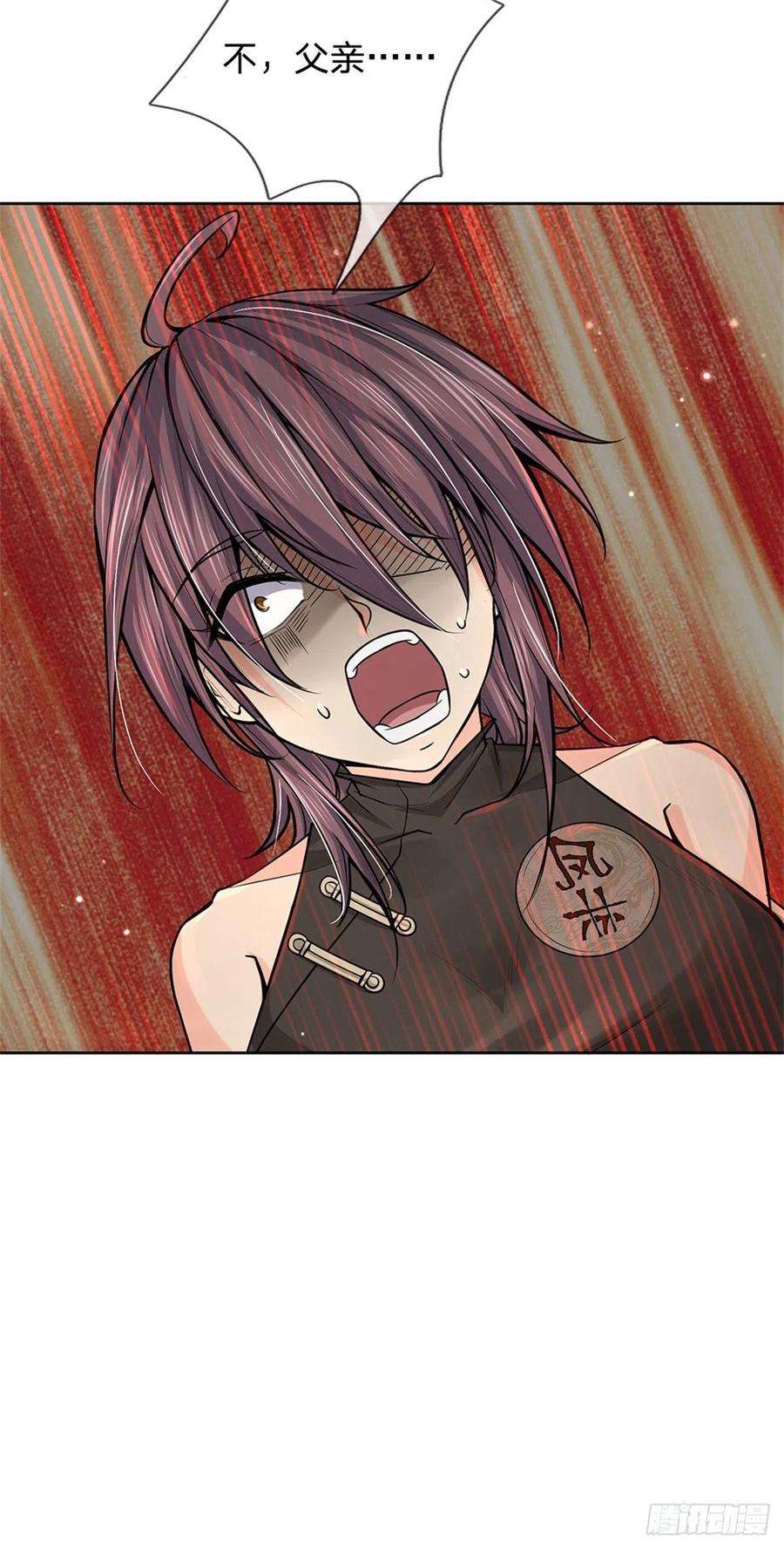 掌门不对劲97话 凤林陨落