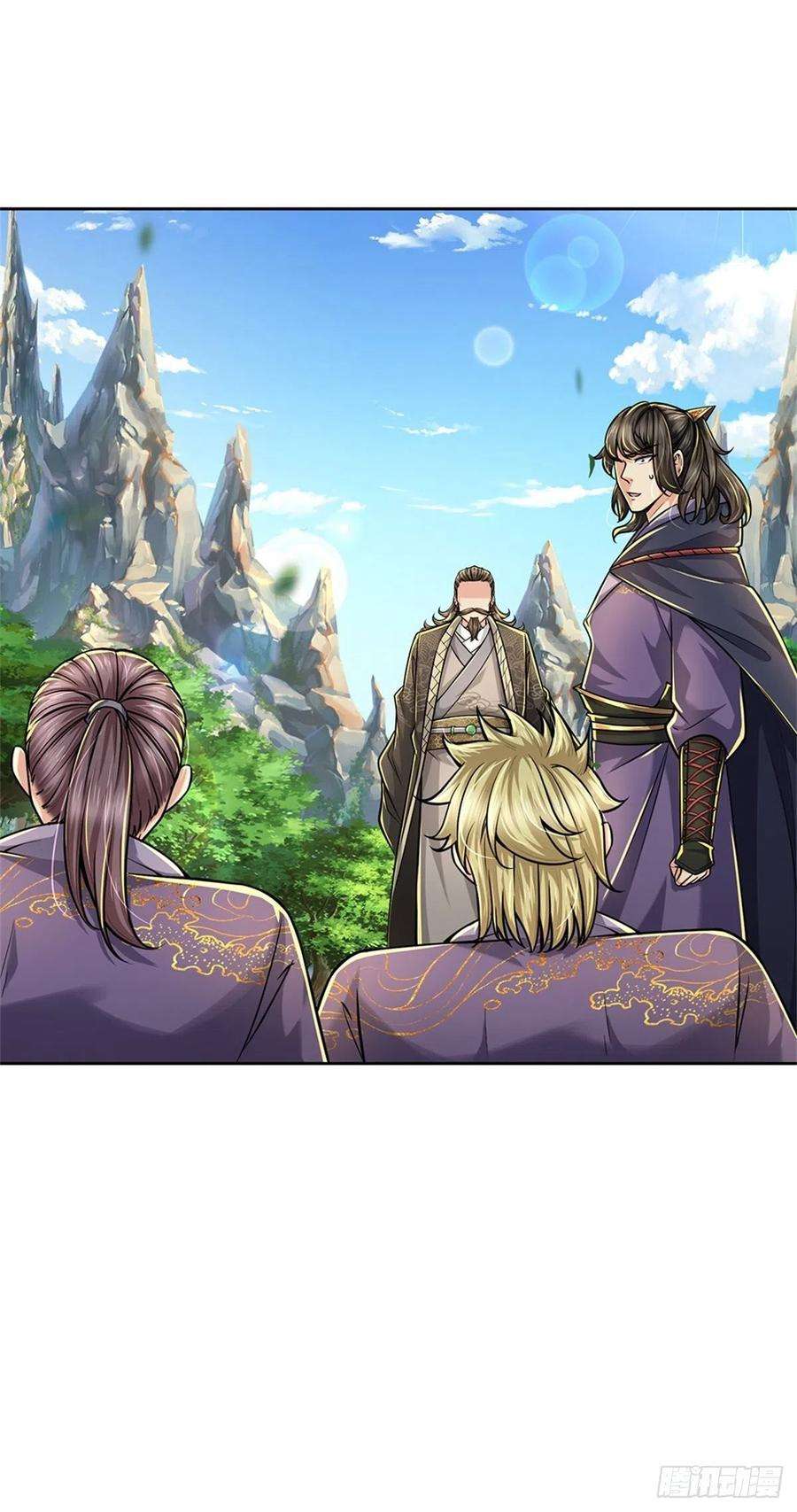 掌门不对劲97话 凤林陨落