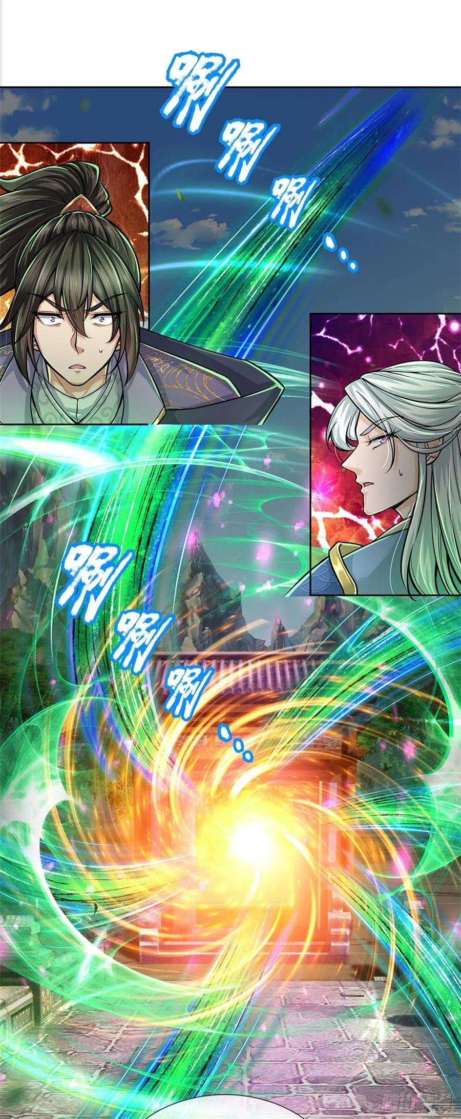 掌门不对劲98话 异变横生