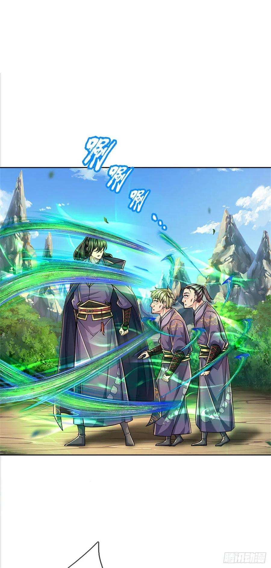 掌门不对劲98话 异变横生