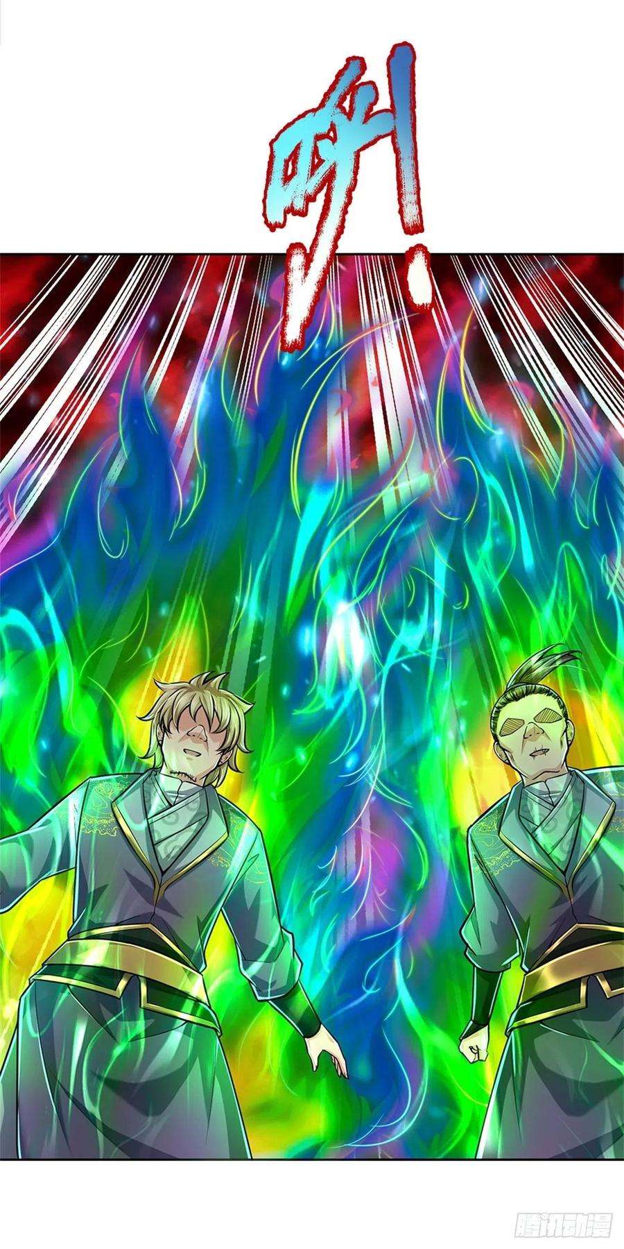 掌门不对劲98话 异变横生