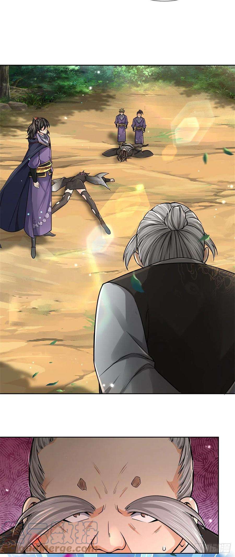 掌门不对劲98话 异变横生