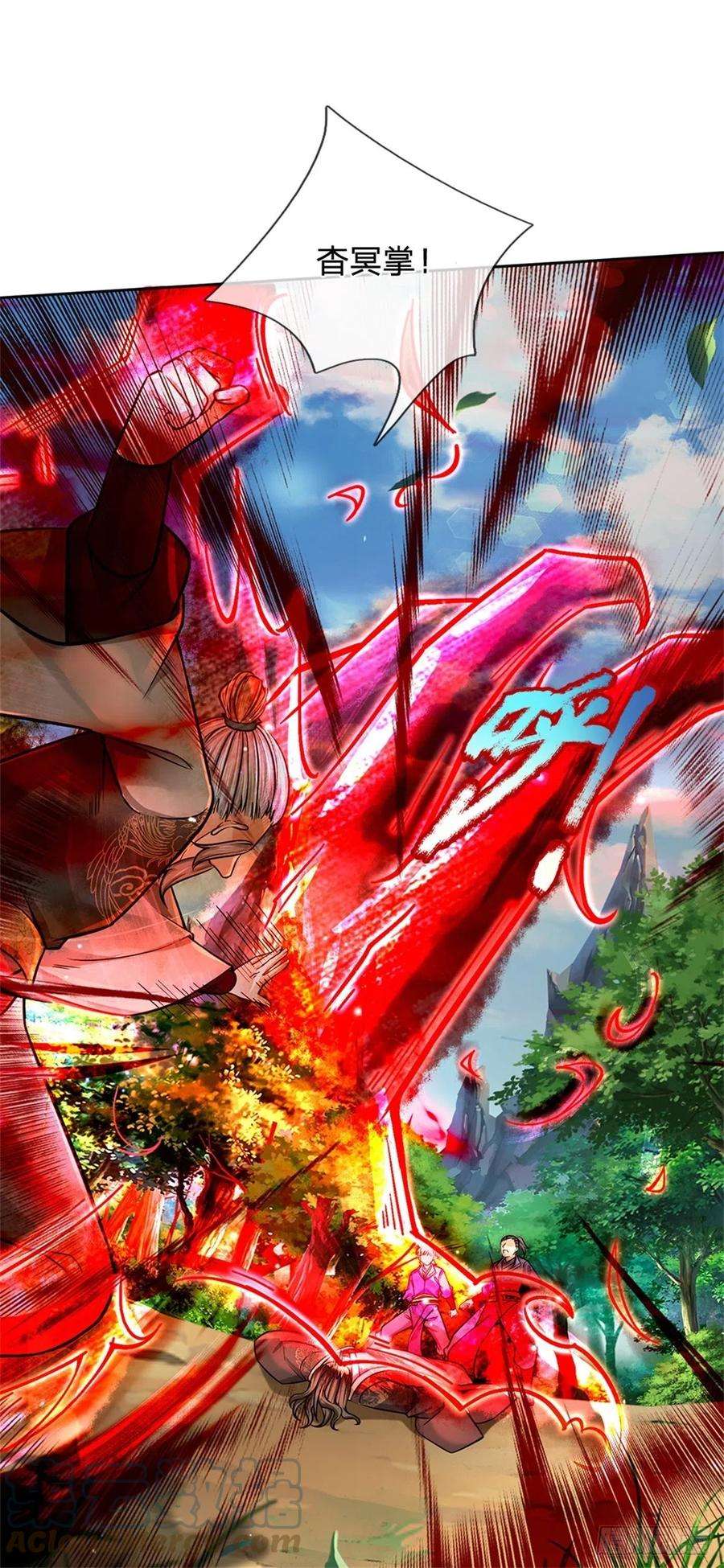 掌门不对劲98话 异变横生