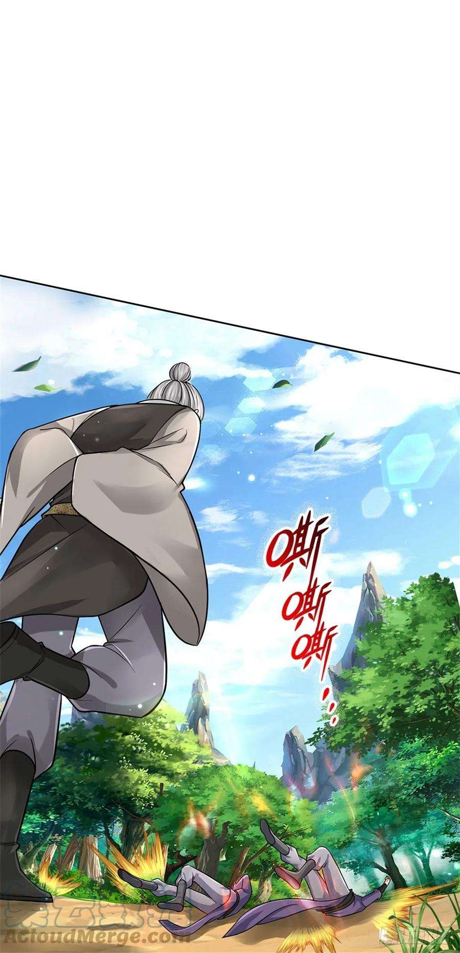 掌门不对劲98话 异变横生