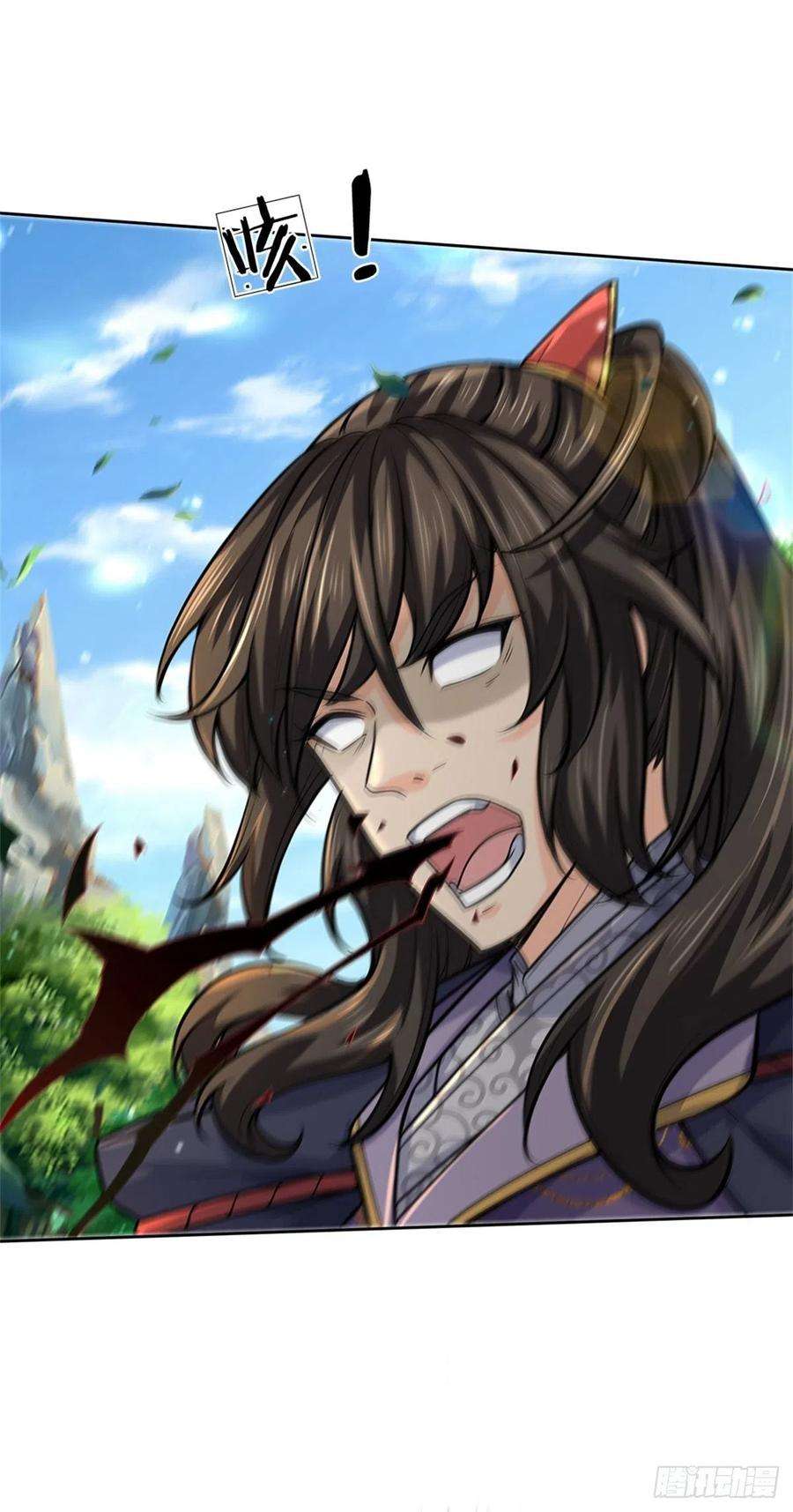 掌门不对劲99话 战族遗物