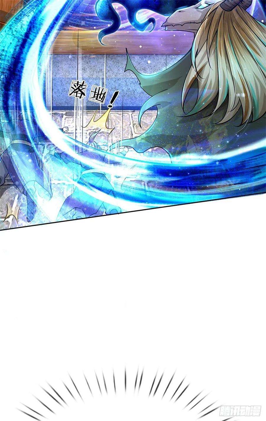 掌门不对劲99话 战族遗物