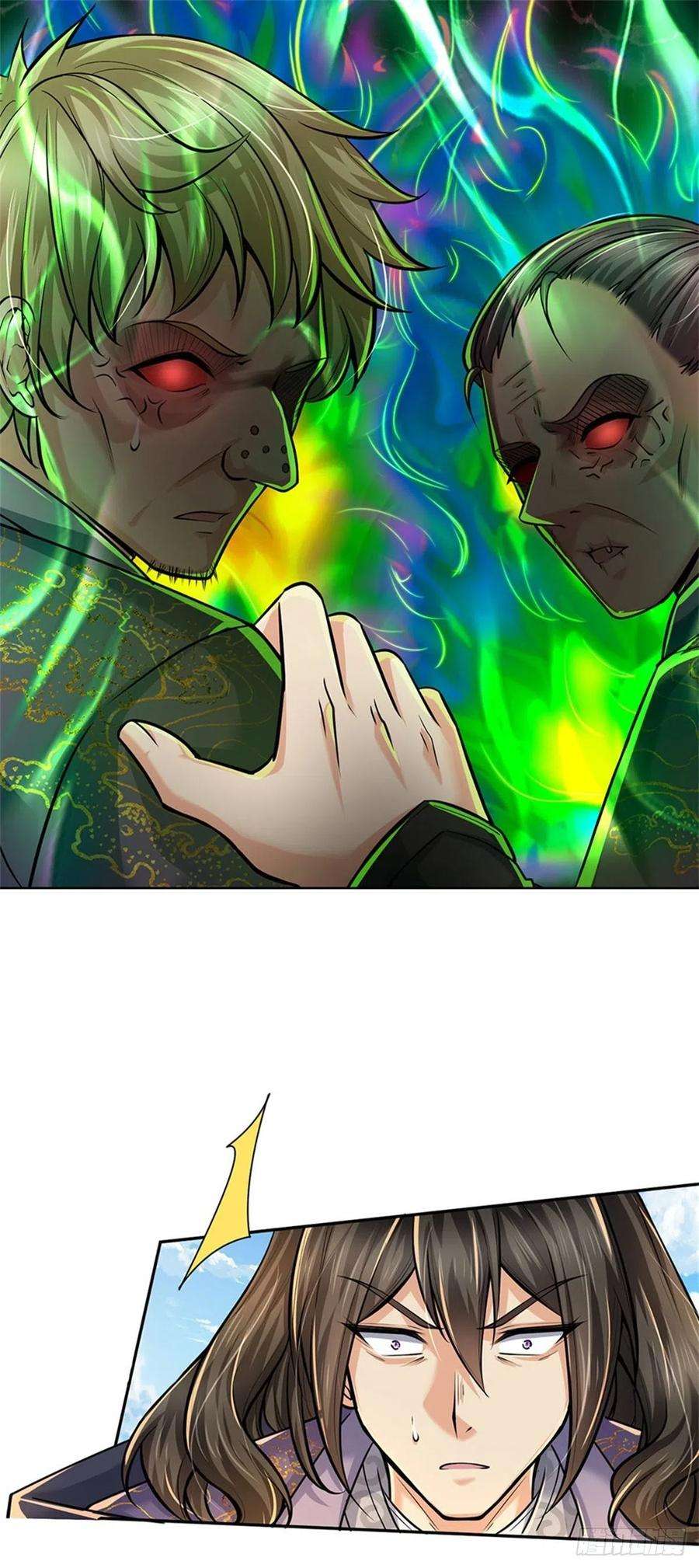 掌门不对劲99话 战族遗物