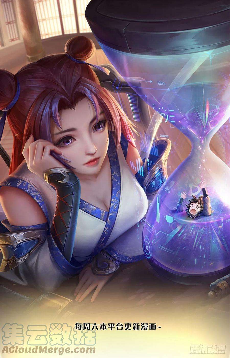 掌门不对劲100话 神秘的丁老魔