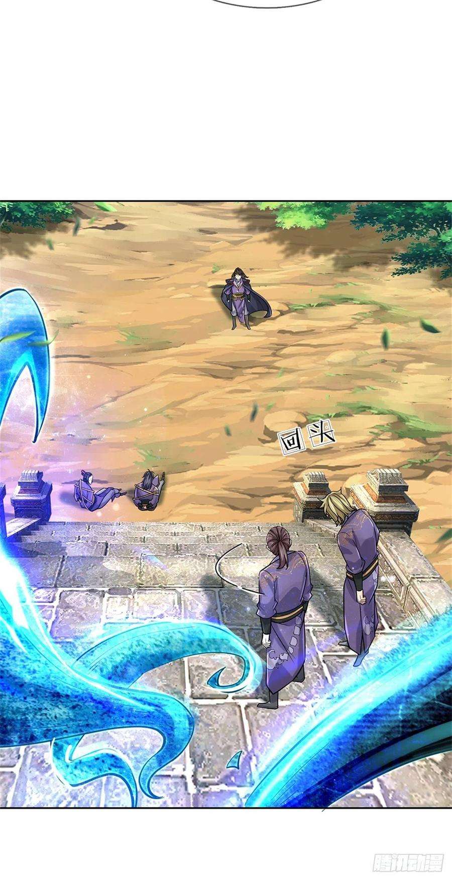 掌门不对劲100话 神秘的丁老魔