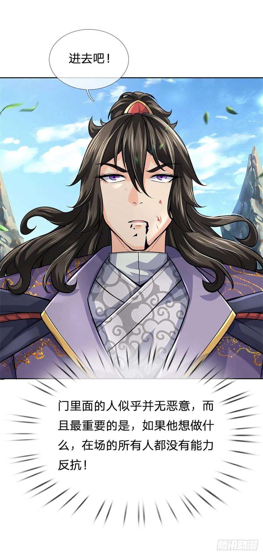 掌门不对劲100话 神秘的丁老魔