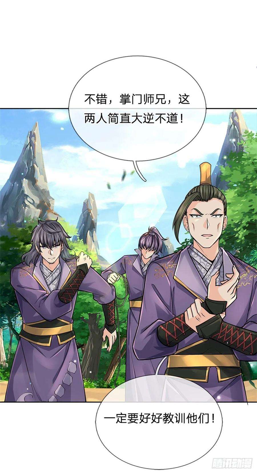 掌门不对劲100话 神秘的丁老魔